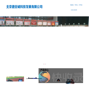 枪王争霸,激光打靶设备,激光射击,模拟射击,军训打靶射击
