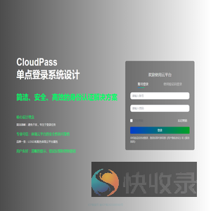 创意云