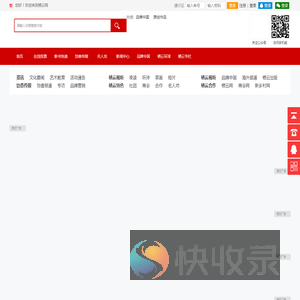 栖云网