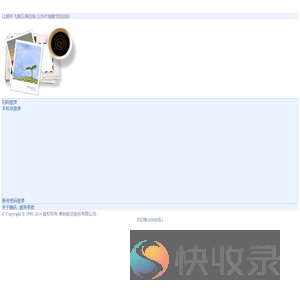 春秋航空股份有限公司