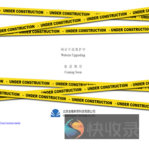 北京金唯新思科技有限公司