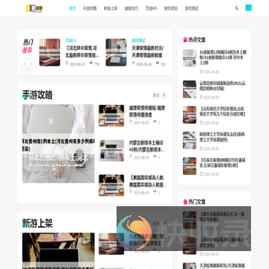元素周期