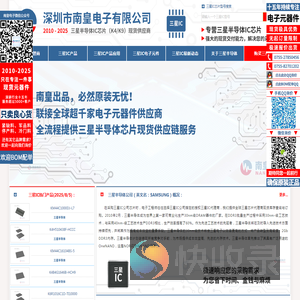 优品飞游戏网