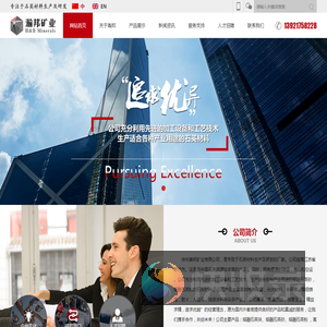 熔融石英砂