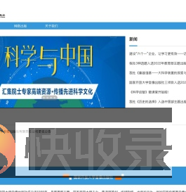 国家开放大学音像出版社官网