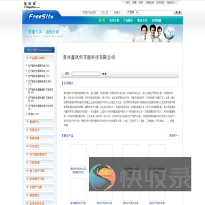 贵阳空气能热水器,贵阳空气能