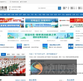 胶东在线