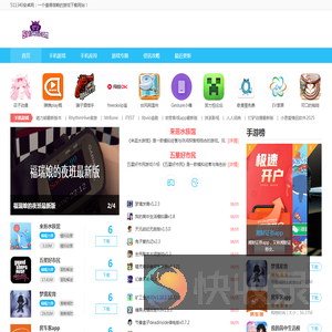 511340安卓网