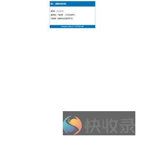 OM涂料烟囱脱硫改造标准施工方案