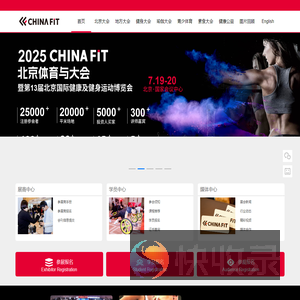 CHINAFIT健身网