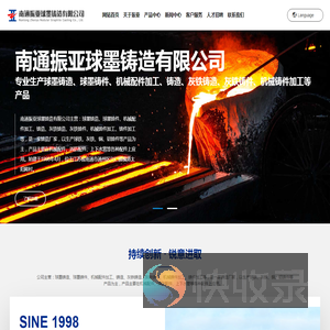 机械铸件加工生产厂家