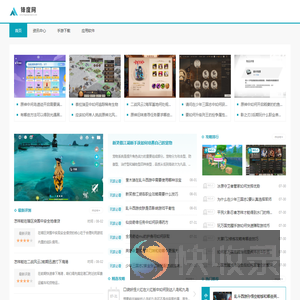 安卓手游下载平台