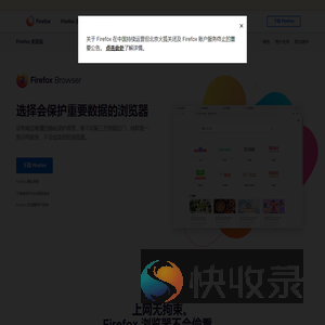 Firefox