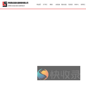 布氏硬度计