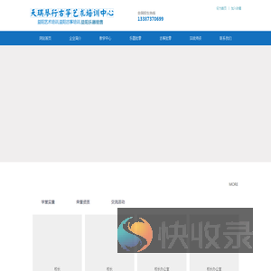 益阳艺术培训,益阳古筝培训,益阳乐器销售