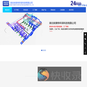 武汉不锈钢螺旋风管加工