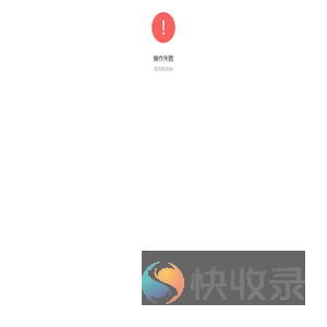提示信息