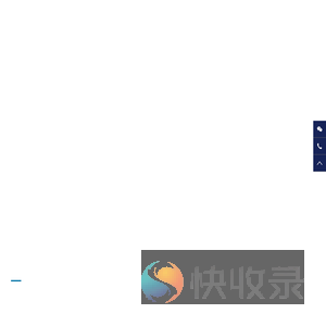 合肥网站制作