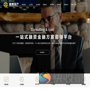 广州过桥垫资公司I提供广州佛山短期资金拆解