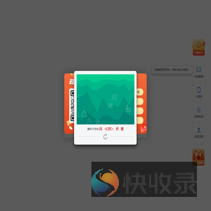 科创企业一站式服务平台