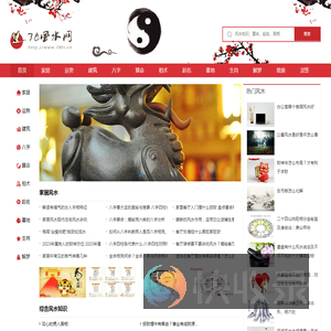 78风水网
