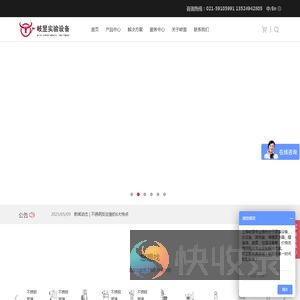 玻璃反应釜