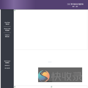 南京亿和仿真科技有限公司