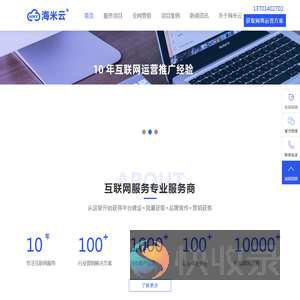 南京网站建设