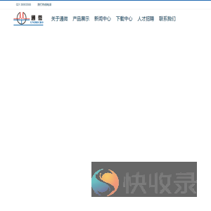 蒸发光
