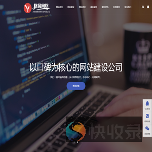 河南网站建设