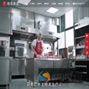 福建碳烤孜然羊排厂家