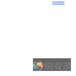 鼎捷软件