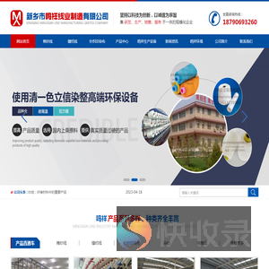 河南纱线生产