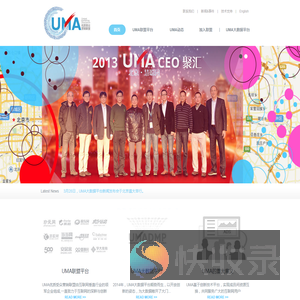 UMA