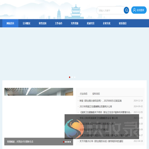 陕西安科安全生产技术研究所有限公司