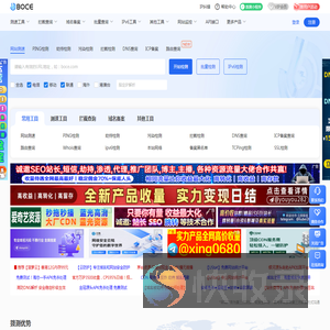 拨测