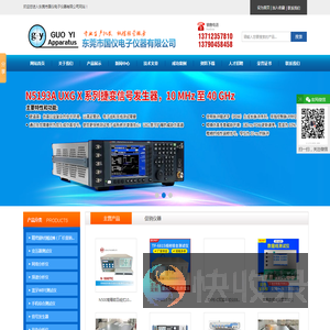 E5061B网络分析仪