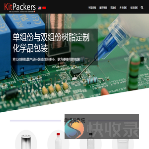 KitPackers