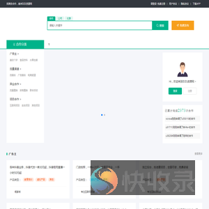 玖玖资源网