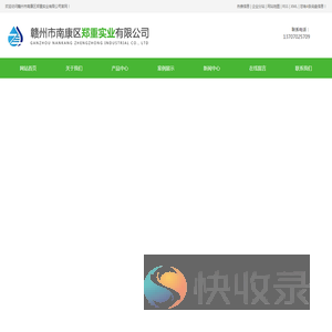 赣州水箱