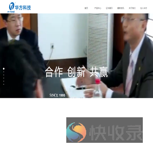 江阴市华方新技术科研有限公司