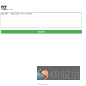 个人生活记录