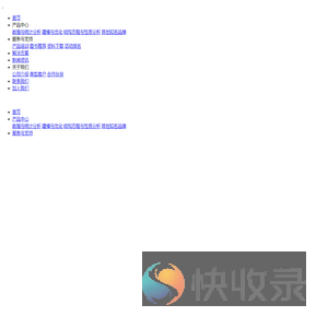 北京景强科技发展有限公司