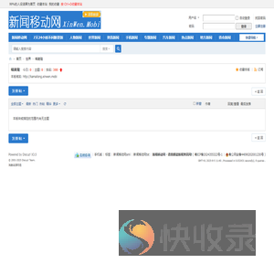 喀麦隆新闻