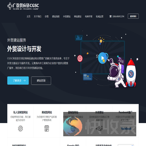 广州千韧科技有限公司