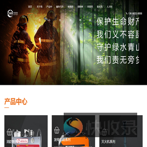 四川宸明瑞智能装备