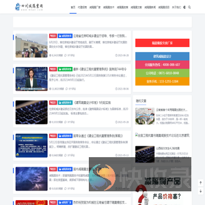 四川橡胶隔震支座