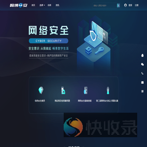 翰博众安云网校