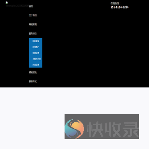 无锡网站建设,