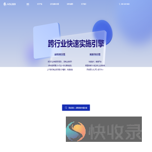成都掌控者